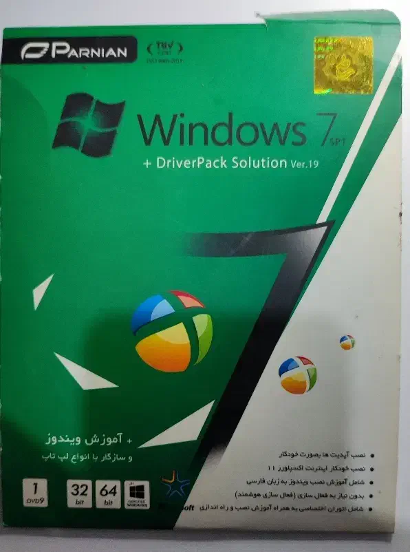 سی دی ویندوز ۷|رایانه رومیزی|کرمان, |دیوار