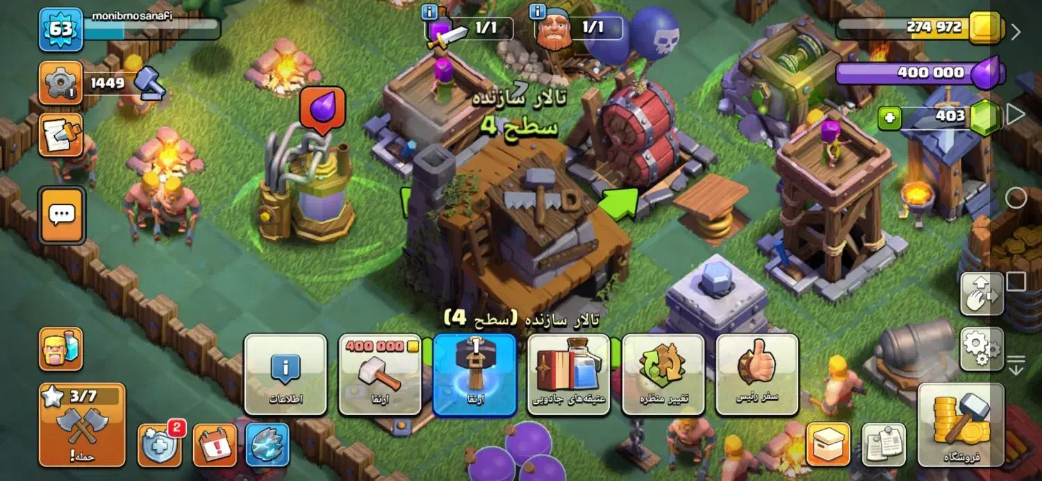 اکانت کلاش افکلنز تالار 10|کنسول، بازی ویدئویی و آنلاین|مریوان, |دیوار