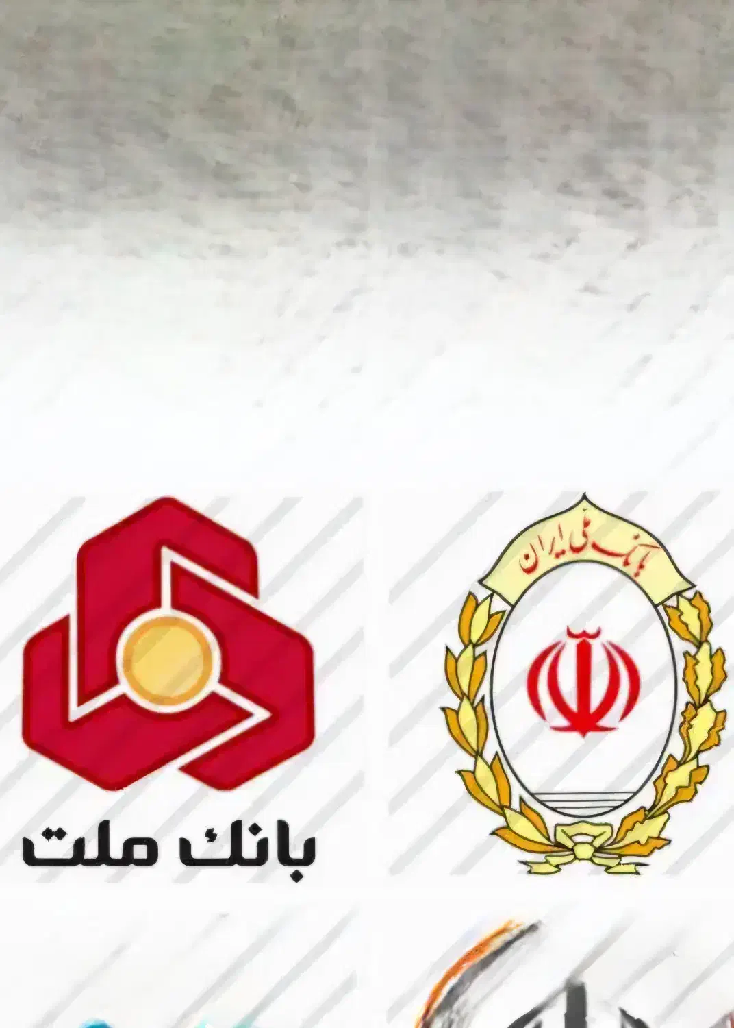 امتیازواممهربانی بانک ملی و نیک وام بانک ملت|بدلیجات|مشهد, موسوی قوچانی|دیوار