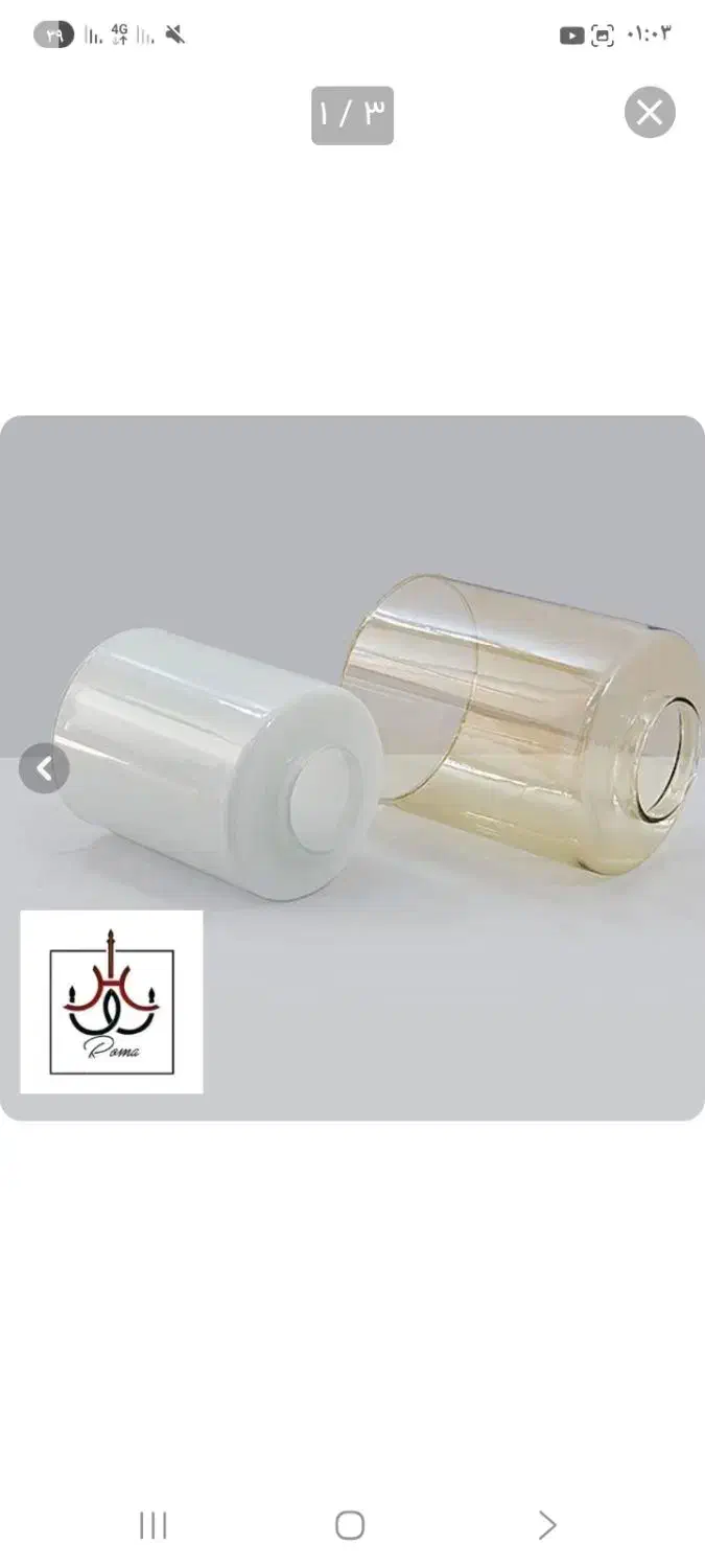 حباب های دو گلس ۱۵ سانتی دودی|لوستر و چراغ آویز|کرج, کوی کارمندان شمالی|دیوار