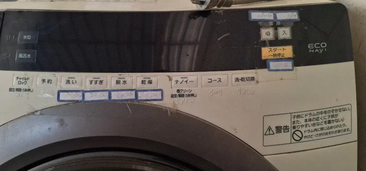 لباسشویی پاناسونیک ده کیلویی|ماشین لباسشویی و خشک‌کن لباس|رامهرمز, |دیوار