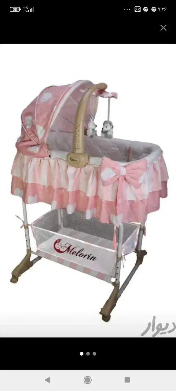 گهواره|اسباب و اثاث بچه|مشهد, نوید|دیوار