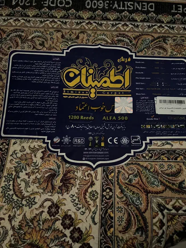 فرش ۹ متری ۶ متری و ۱*۱/۵ ۱۲۰۰ و تراکم ۳۶۰۰ اکبند|فرش|تهران, اختیاریه|دیوار