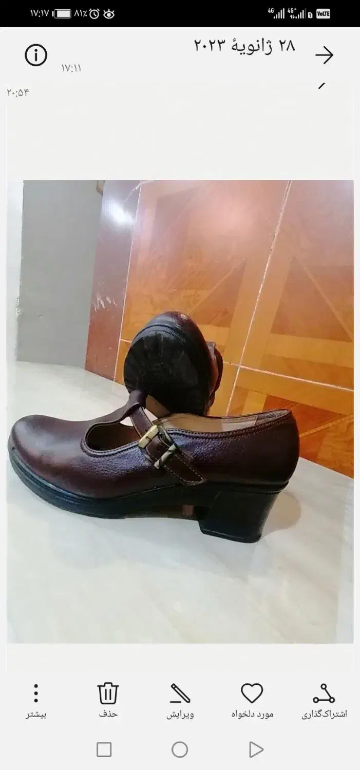 کادو روز مادر و همسر|لباس|نیشابور, مدرس|دیوار