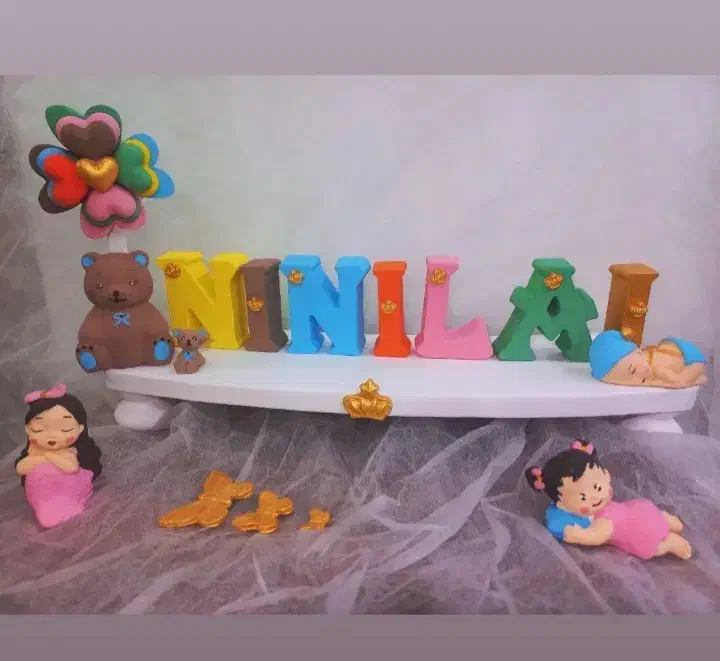 مکعب اسم|اسباببازی|مریوان, |دیوار