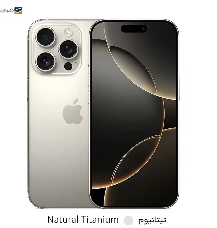 Iphone 16 pro|موبایل|کرمانشاه, |دیوار