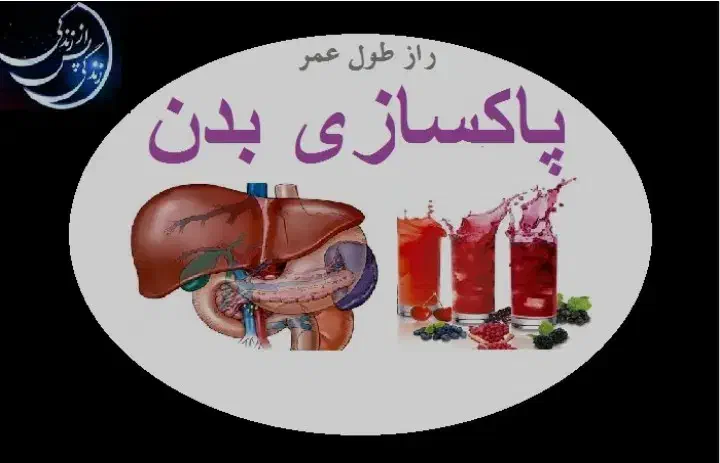 طبابت و درمانگری|آرایشی، بهداشتی، درمانی|تبریز, |دیوار