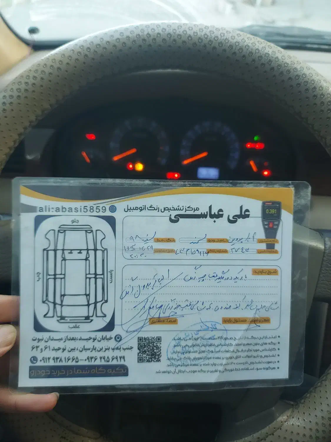 سمند lx98دوگانه|خودرو سواری و وانت|قم, ولیعصر|دیوار