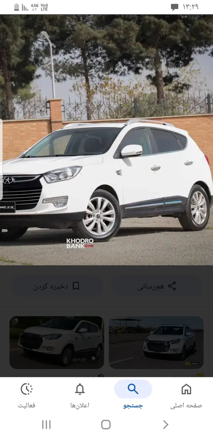 جک نیو فیس1/5|خودرو سواری و وانت|همدان, |دیوار