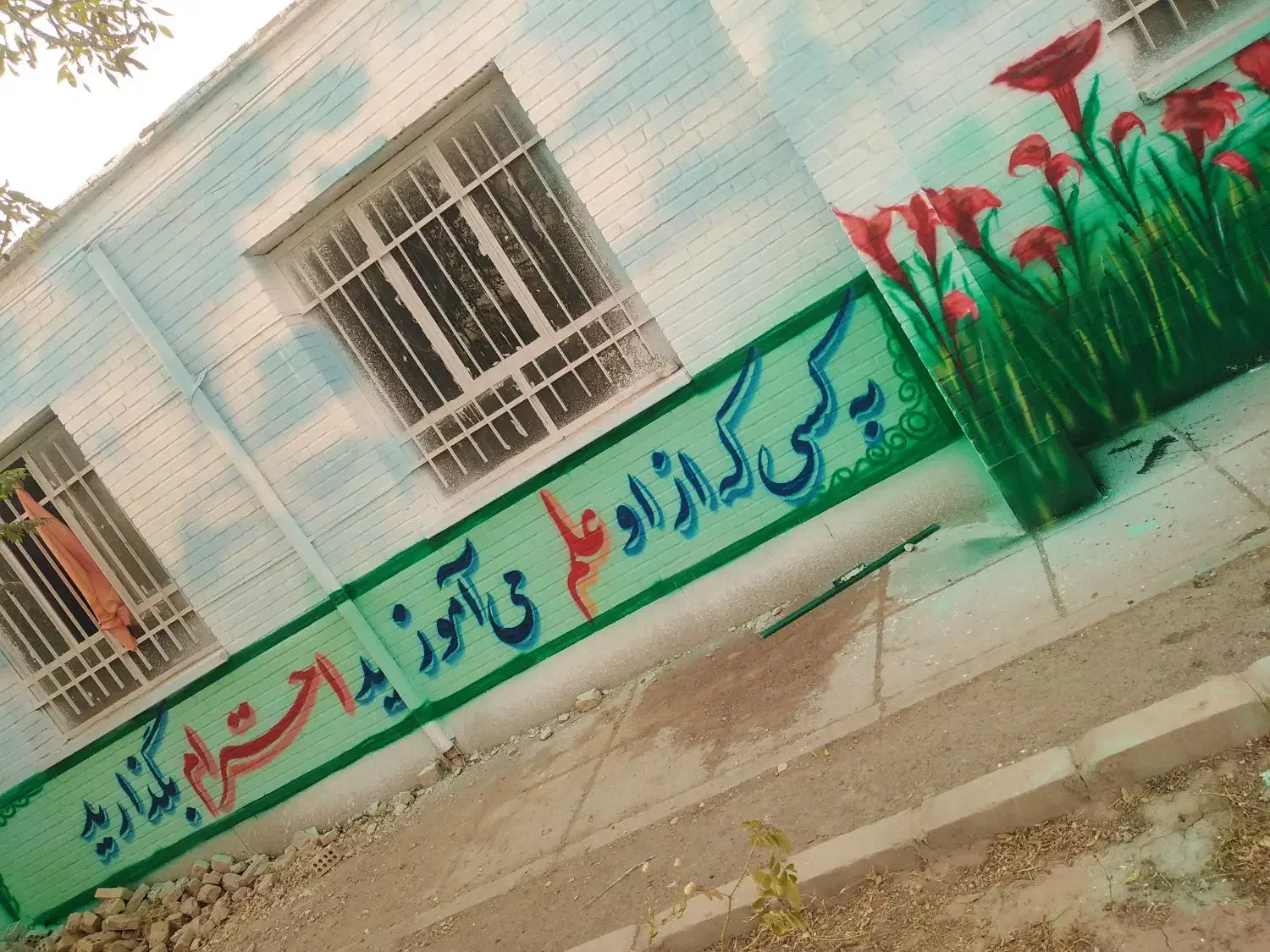 تبلیغات دیوارنویسی و زیبا سازی محیط|خدمات پیشه و مهارت|مشهد, کوی سیدی|دیوار