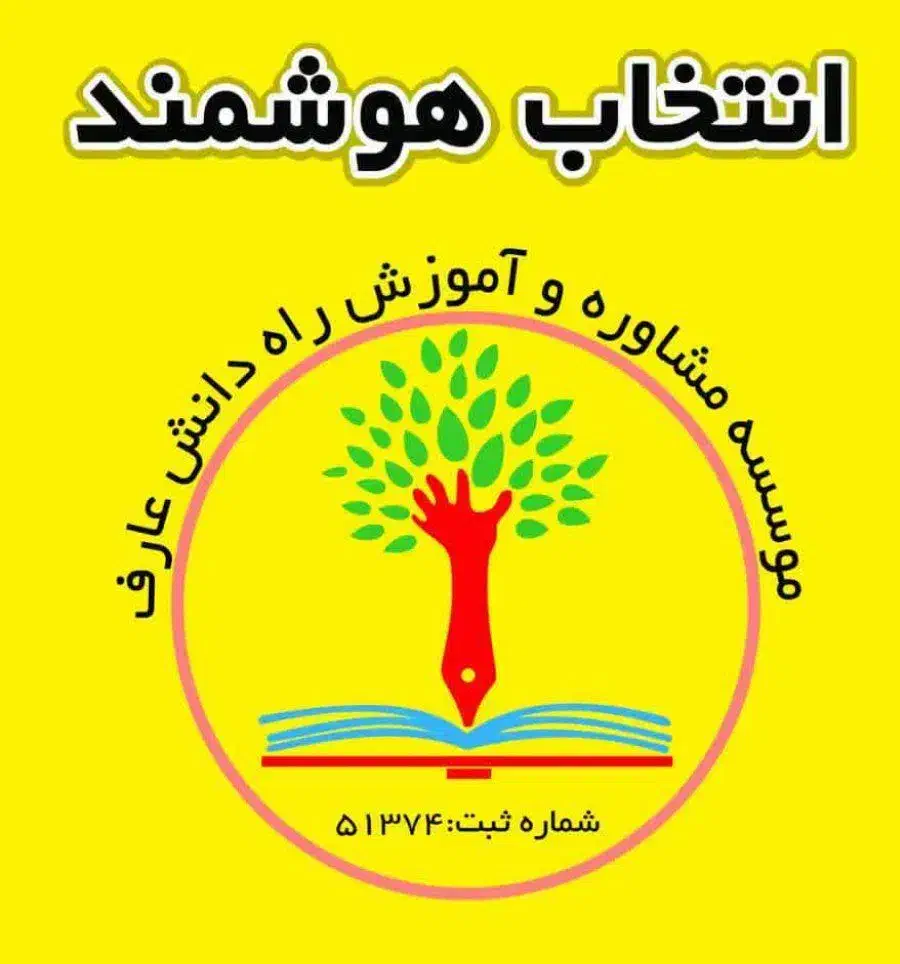 دریافت مدرک تحصیلی معتبر|خدمات آموزشی|بروجرد, |دیوار