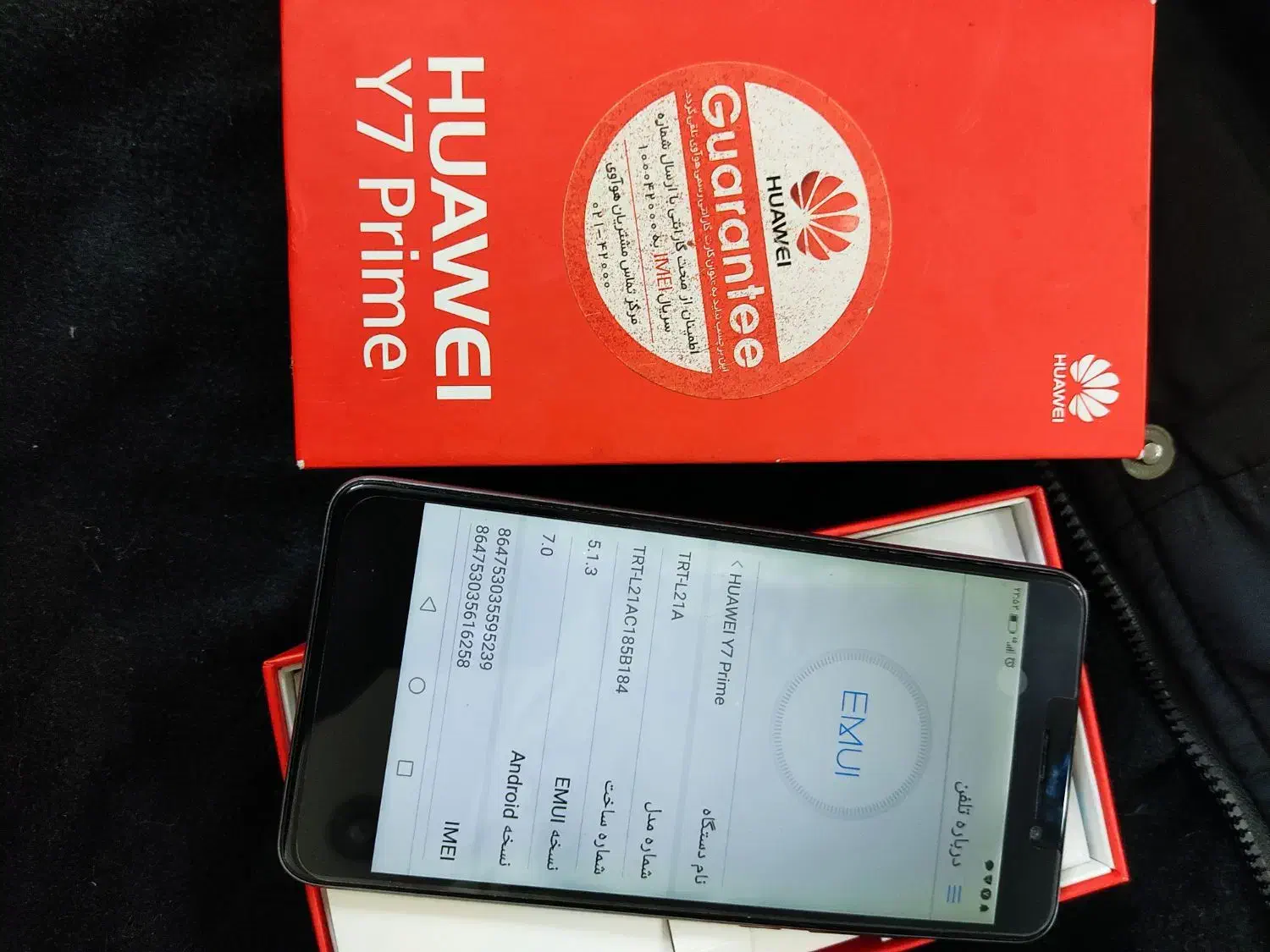 گوشی هواوی|موبایل|یزد, |دیوار