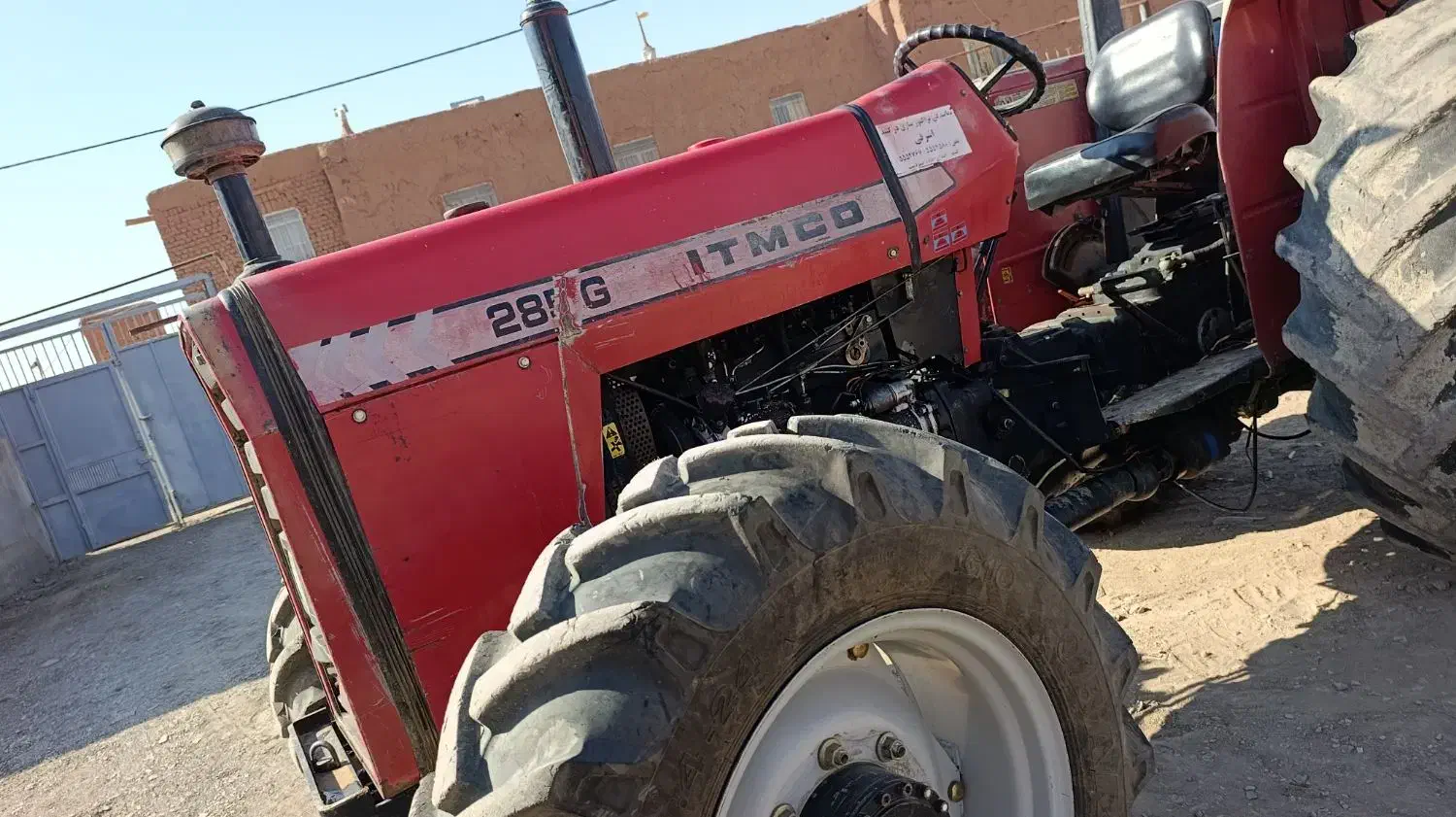 تراکتور 285جفت مدل 92|خودرو سنگین|سبزوار, ایزی شهر|دیوار