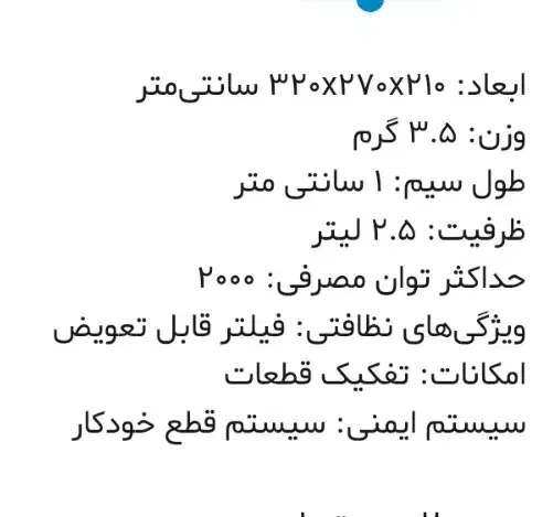 سرخ کن گاسونیک|اجاق گاز و لوازم برقی پخت‌وپز|رباط‌کریم, نصیرشهر|دیوار