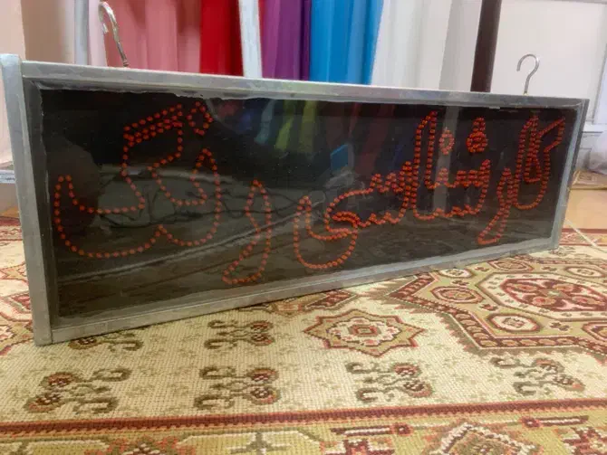 تابلو ال ای دی|فروشگاه و مغازه|وحیدیه, |دیوار