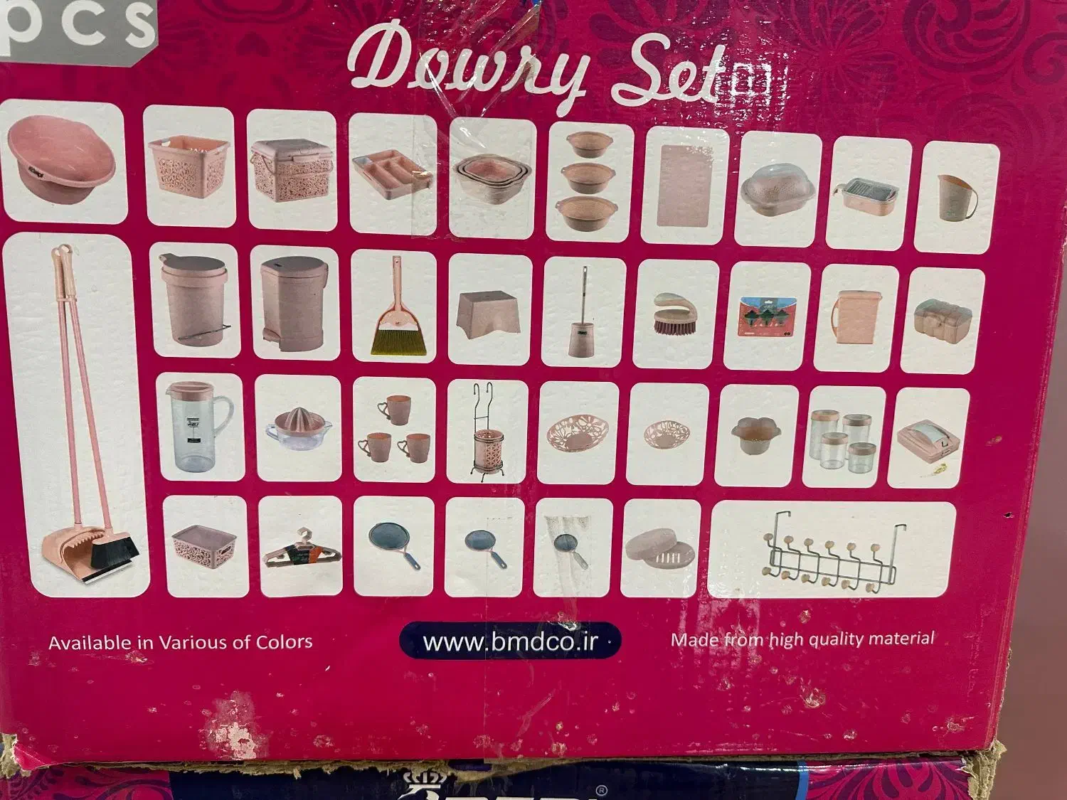 سرویس پلاستیک ۱۱۰ پارچه بی ام دی|ظروف نگهدارنده، پلاستیکی، یکبارمصرف|بیرجند, |دیوار