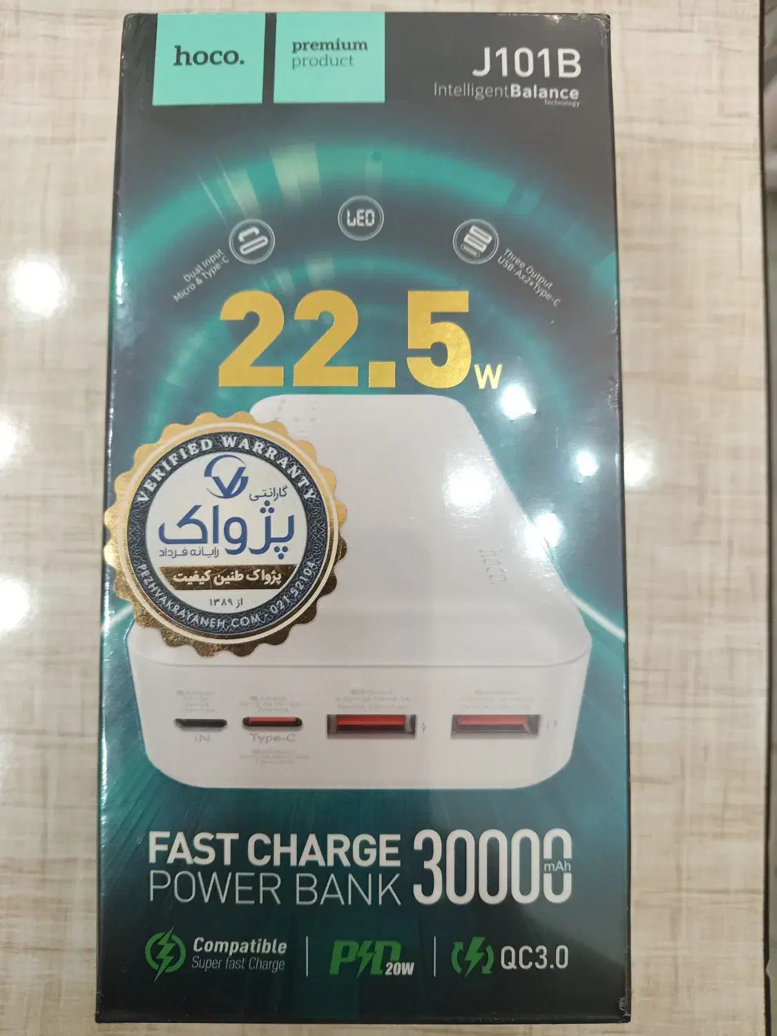 پاور بانک|لوازم جانبی موبایل و تبلت|مراغه, |دیوار