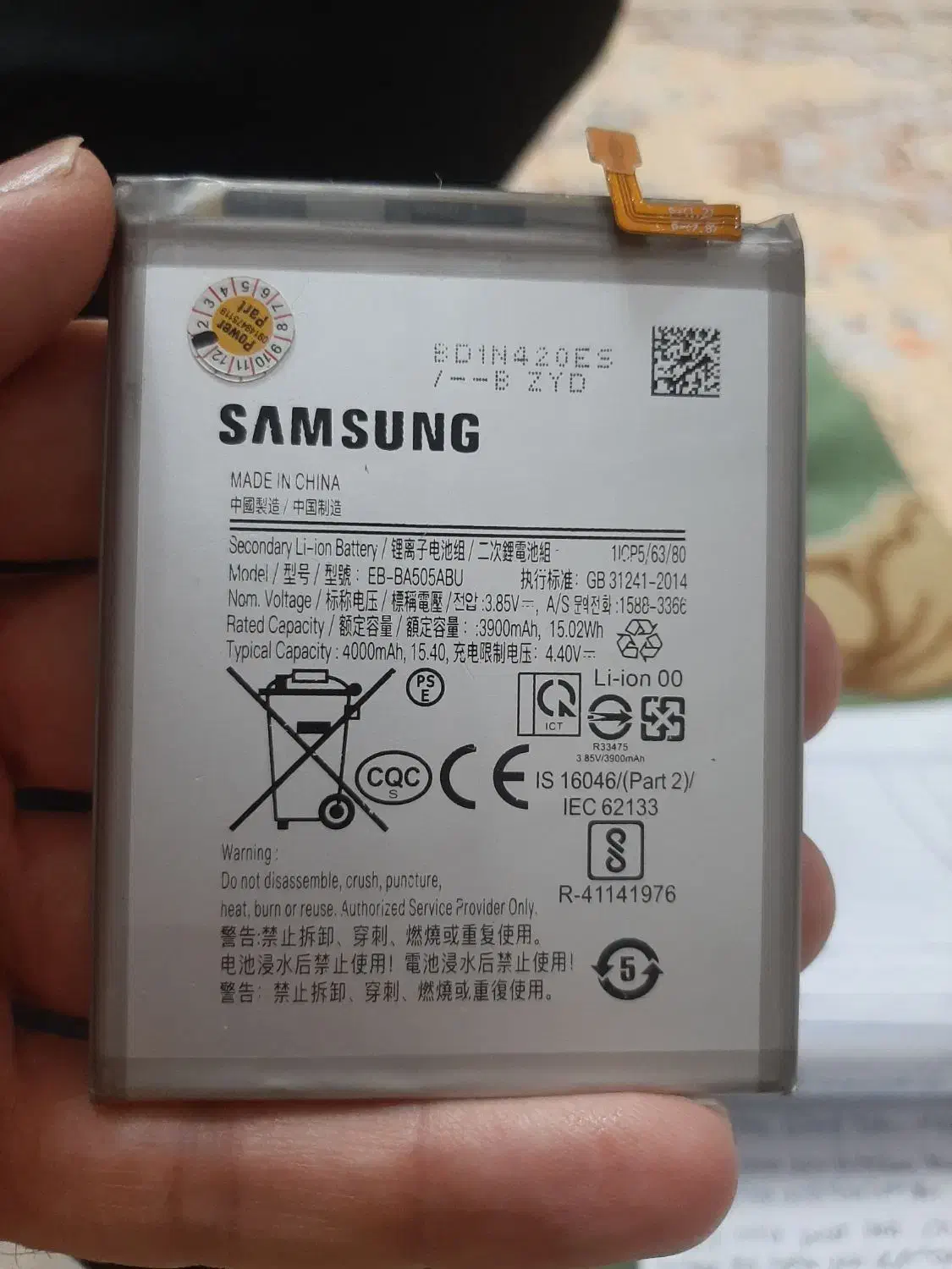 باطری سامسونگ A50|لوازم جانبی موبایل و تبلت|مهاباد (آذربایجان غربی), |دیوار