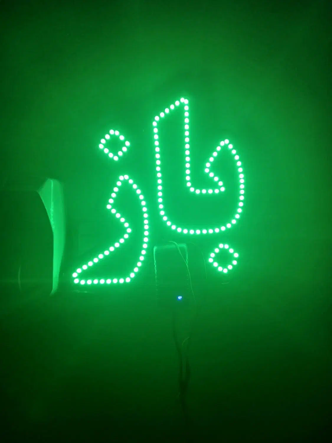 چراغ مغازه لئوباز|فروشگاه و مغازه|سیمین شهر, |دیوار