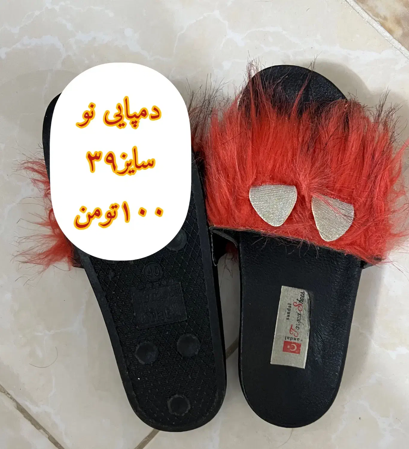 کفش و کتونی|کیف، کفش، کمربند|قم, باجک دو|دیوار