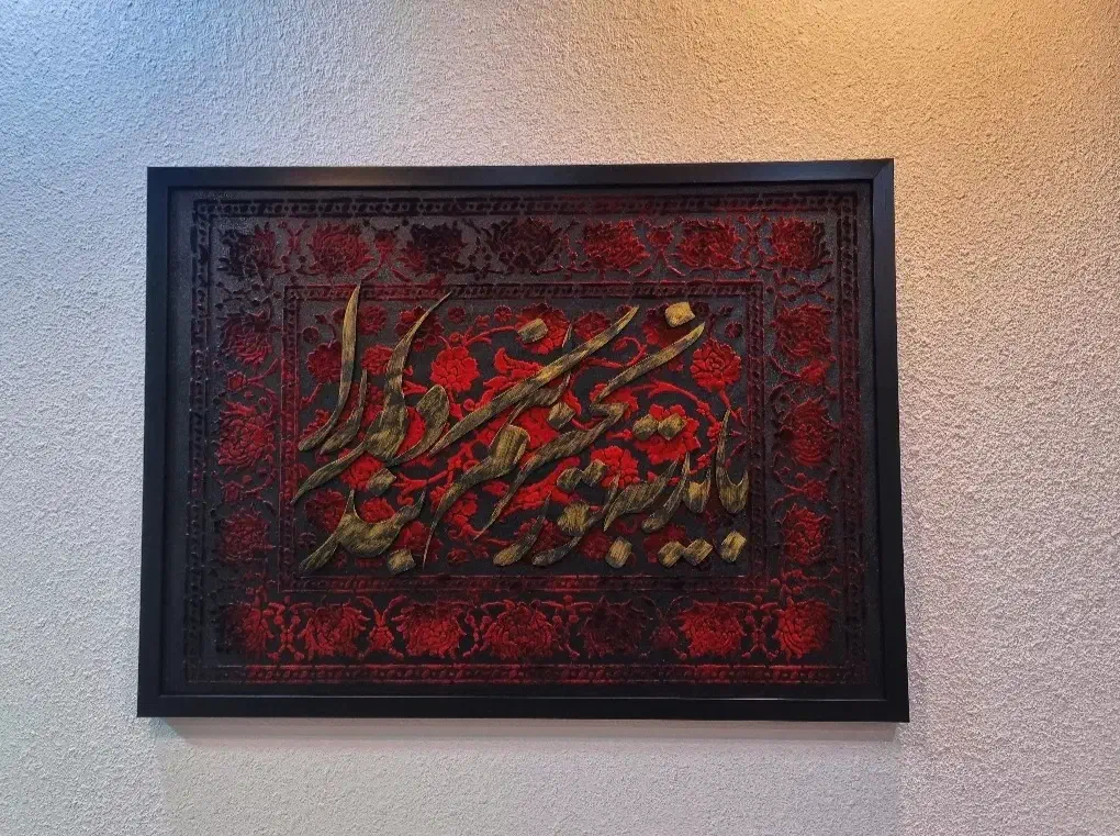 تابلو فرش مخملی سایز ۵۰×۷۰|تابلو فرش|بوشهر, |دیوار