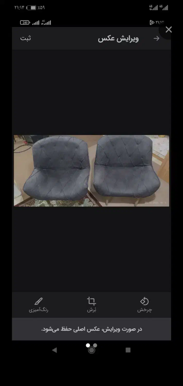 مبل|مبلمان اداری|بروجرد, |دیوار