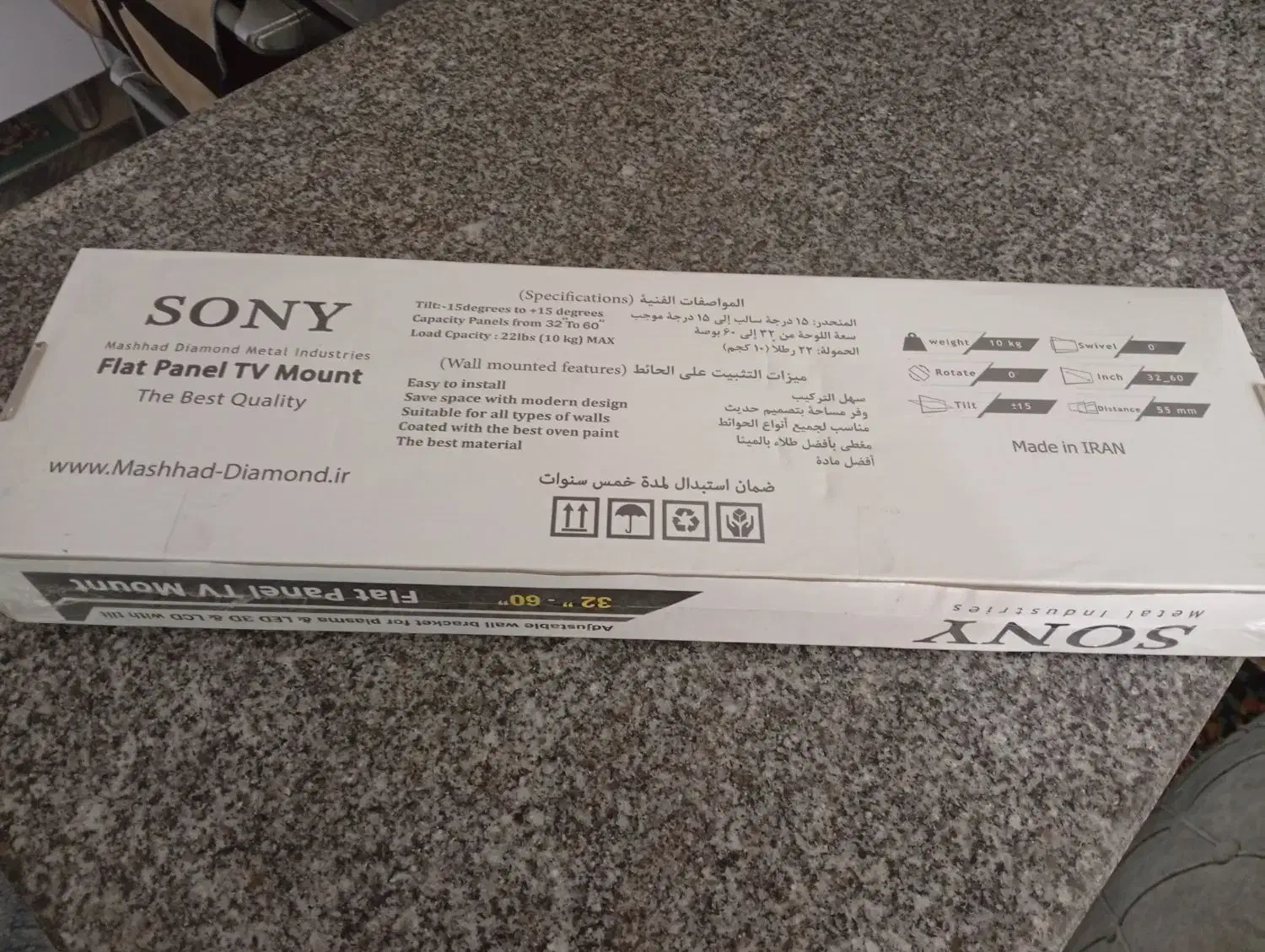 پایه دیواری تلویزیون|صوتی و تصویری|مشهد, مهدی آباد|دیوار