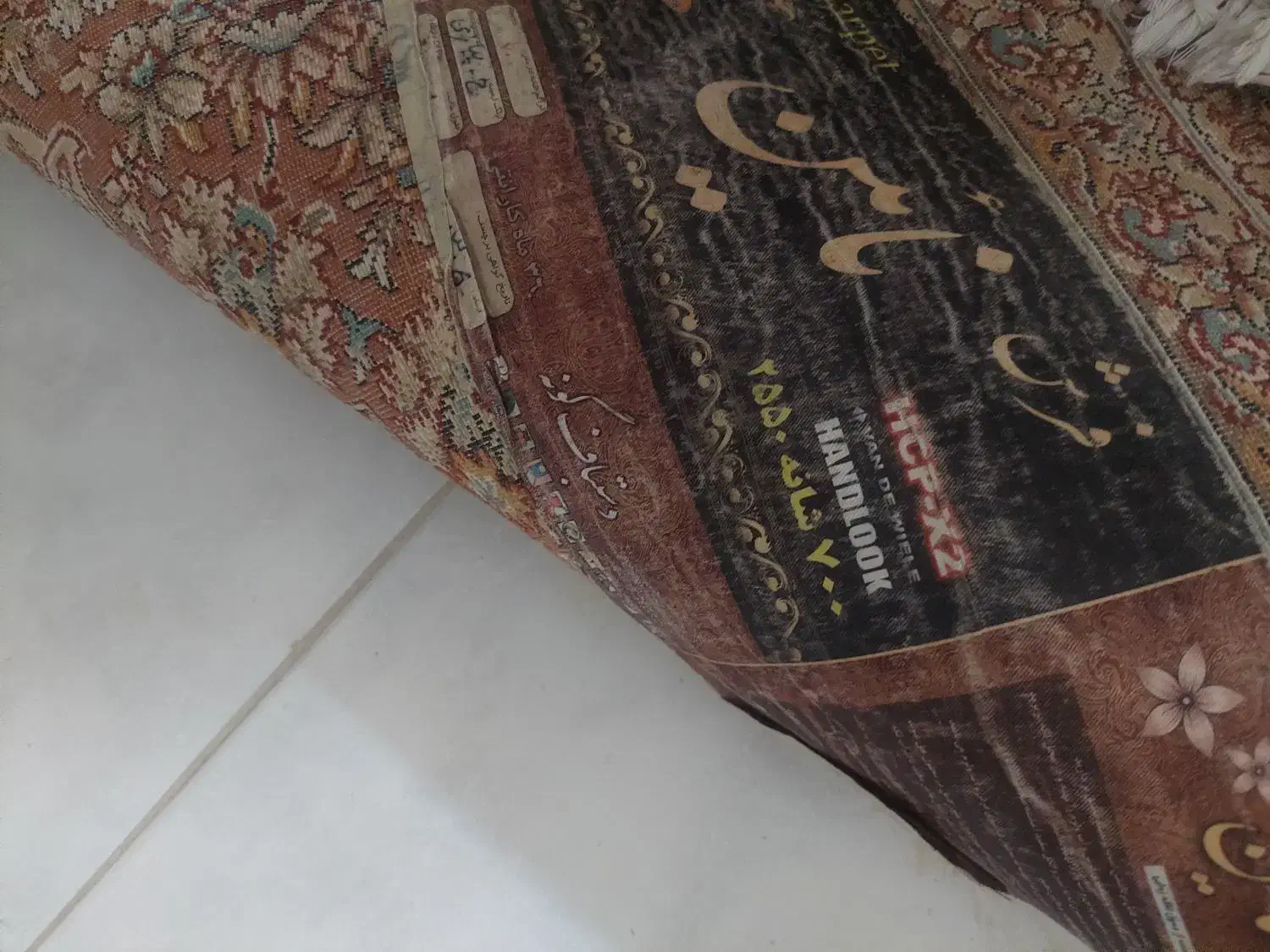 فرش|فرش|قزوین, |دیوار