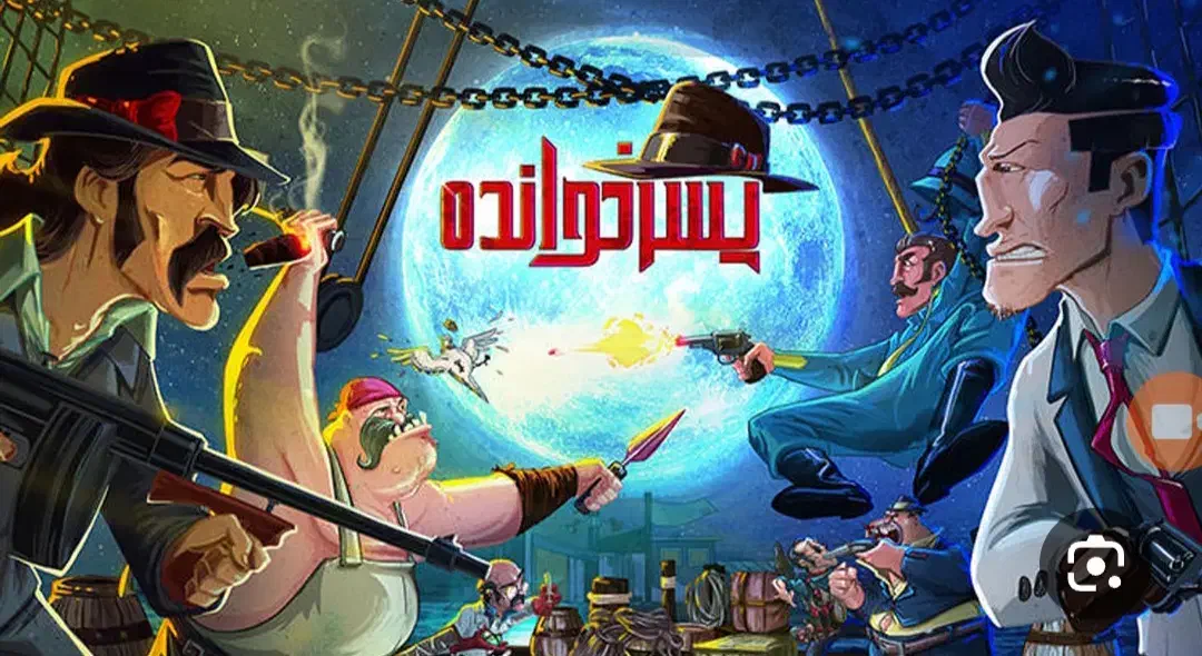 اکانت پسرخوانده|کنسول، بازی ویدئویی و آنلاین|ساوه, |دیوار