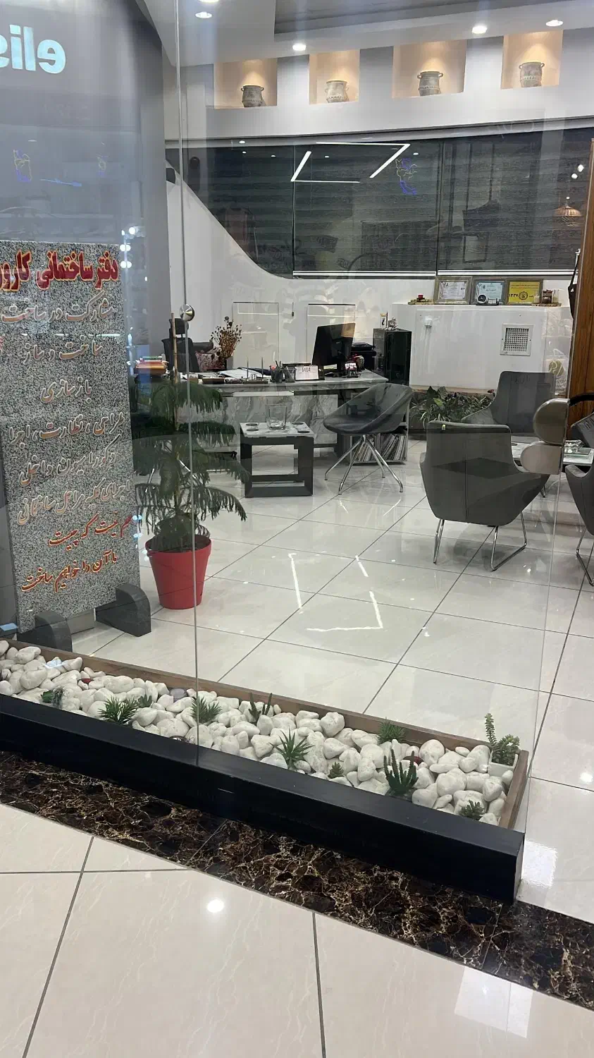 یک واحد تجاری در سیتی سنتر خانه کارگر|فروش مغازه و غرفه|شاهین‌شهر, خانه کارگر|دیوار