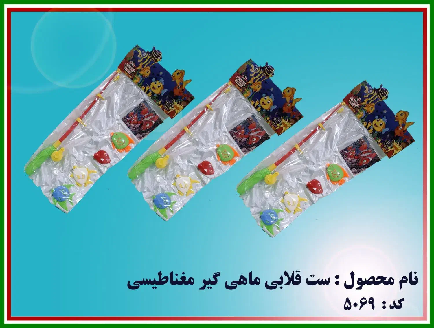 اسباب بازی عمده و تک|اسباب‌بازی بچه|بوشهر, |دیوار