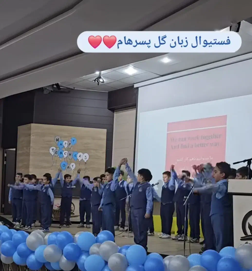 معلم ابتدایی مدارس منتخب اول تا چهارم|خدمات آموزشی|تهران, صد دستگاه|دیوار