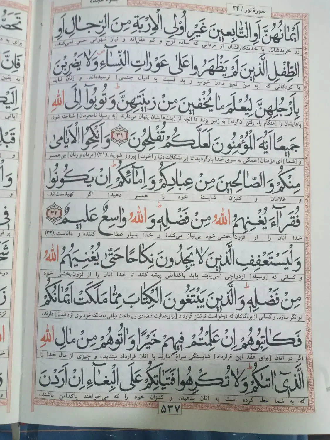 فال ودعا|خدمات پذیرایی، مراسم|اهواز, شریعتی جنوبی|دیوار