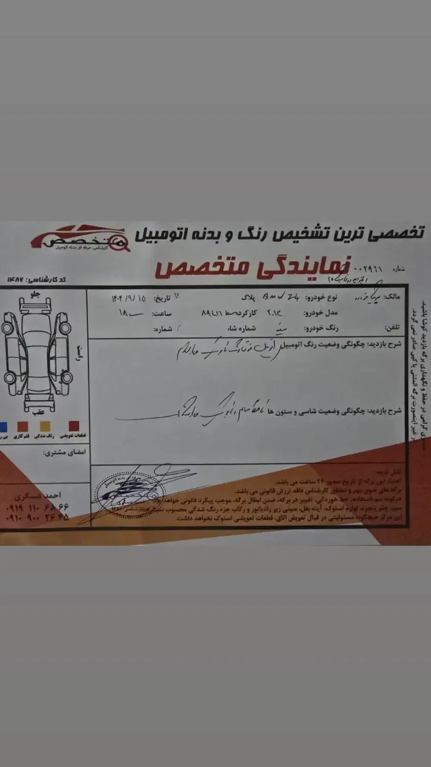 Bmw z4 20i 2013|خودرو سواری و وانت|شیراز, ارم|دیوار