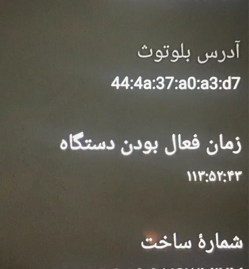 شیائومی  ردمی A5|موبایل|تهران, فردوس|دیوار