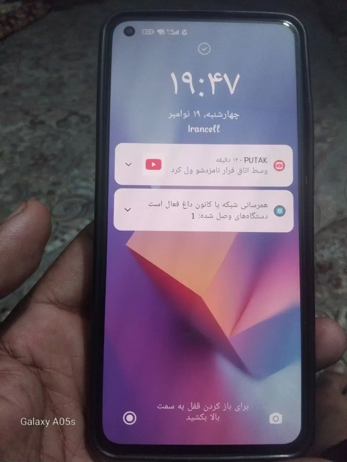 فروش گوشی Mi 11 lait|موبایل|خمیر, |دیوار