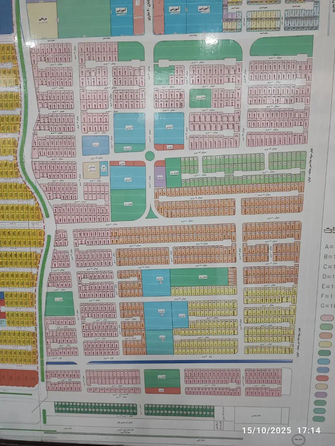 زمین تجمیع ۴۰۰متر دوکله ویو ابدی هشتگرد آبفا|فروش زمین و ملک کلنگی|هشتگرد, شهرک کوثر|دیوار