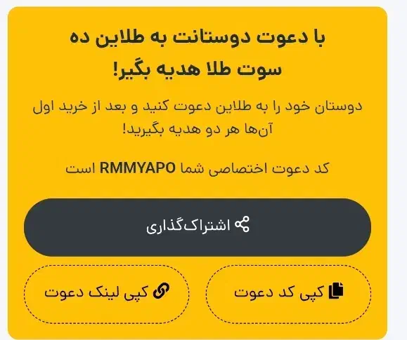 درآمد از گوشی|کارت هدیه و تخفیف|تربتحیدریه, شهرک ولیعصر|دیوار