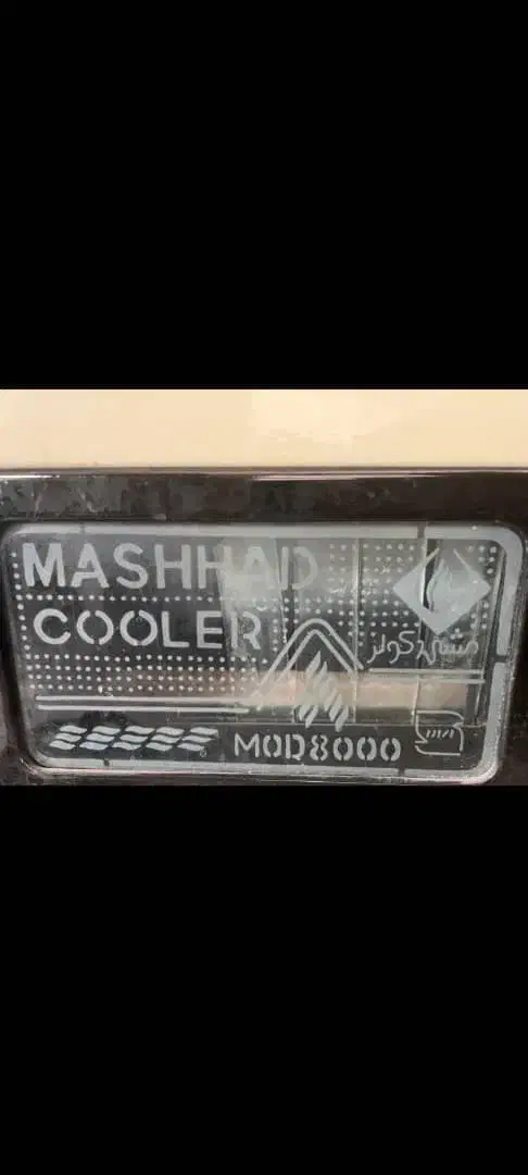 بخاری کوچک|بخاری، هیتر، شومینه|تالش, تالش|دیوار