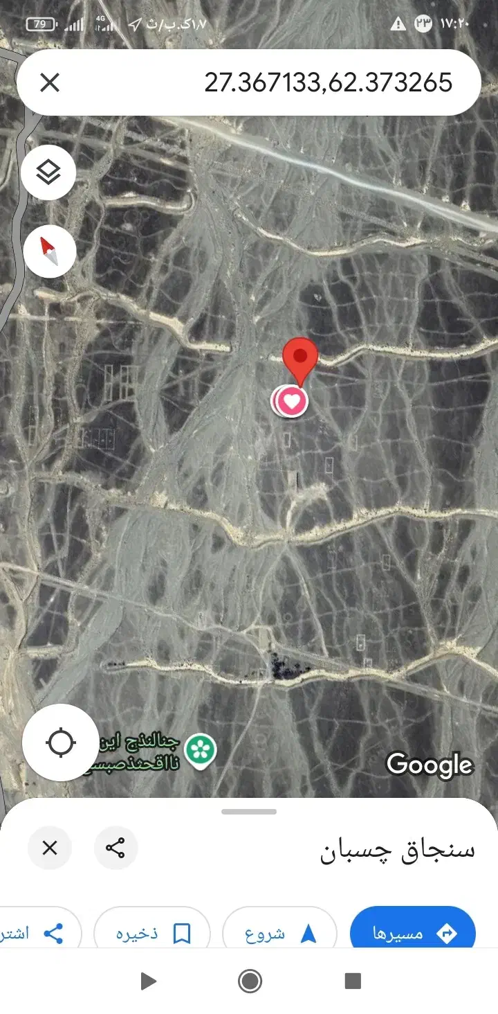 زمین فروشی|فروش زمین و ملک کلنگی|سراوان, |دیوار