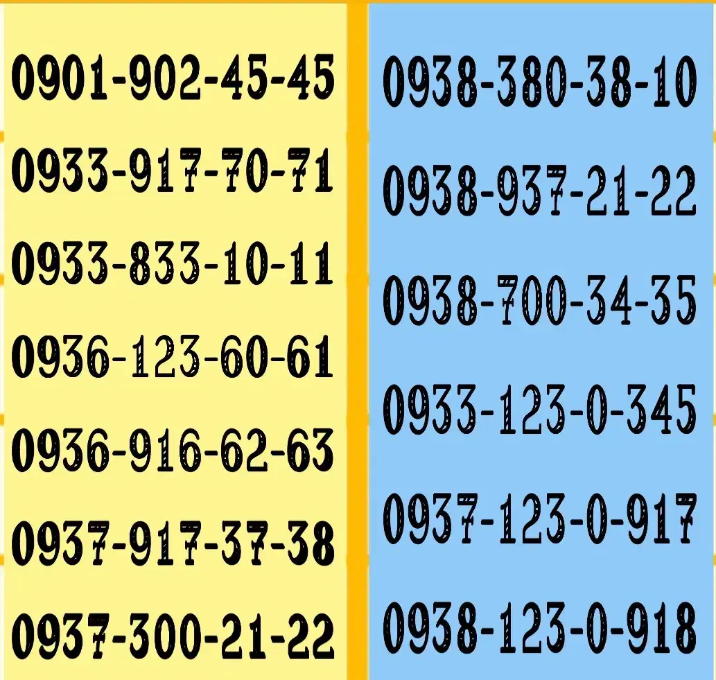 09389380143|سیمکارت|بهبهان, |دیوار