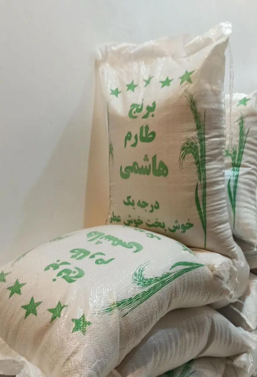 برنج طارم هاشمی فریدونکنار « پنج ستاره مجلسی»|خوردنی و آشامیدنی|تهران, فلسطین (میدان انقلاب)|دیوار