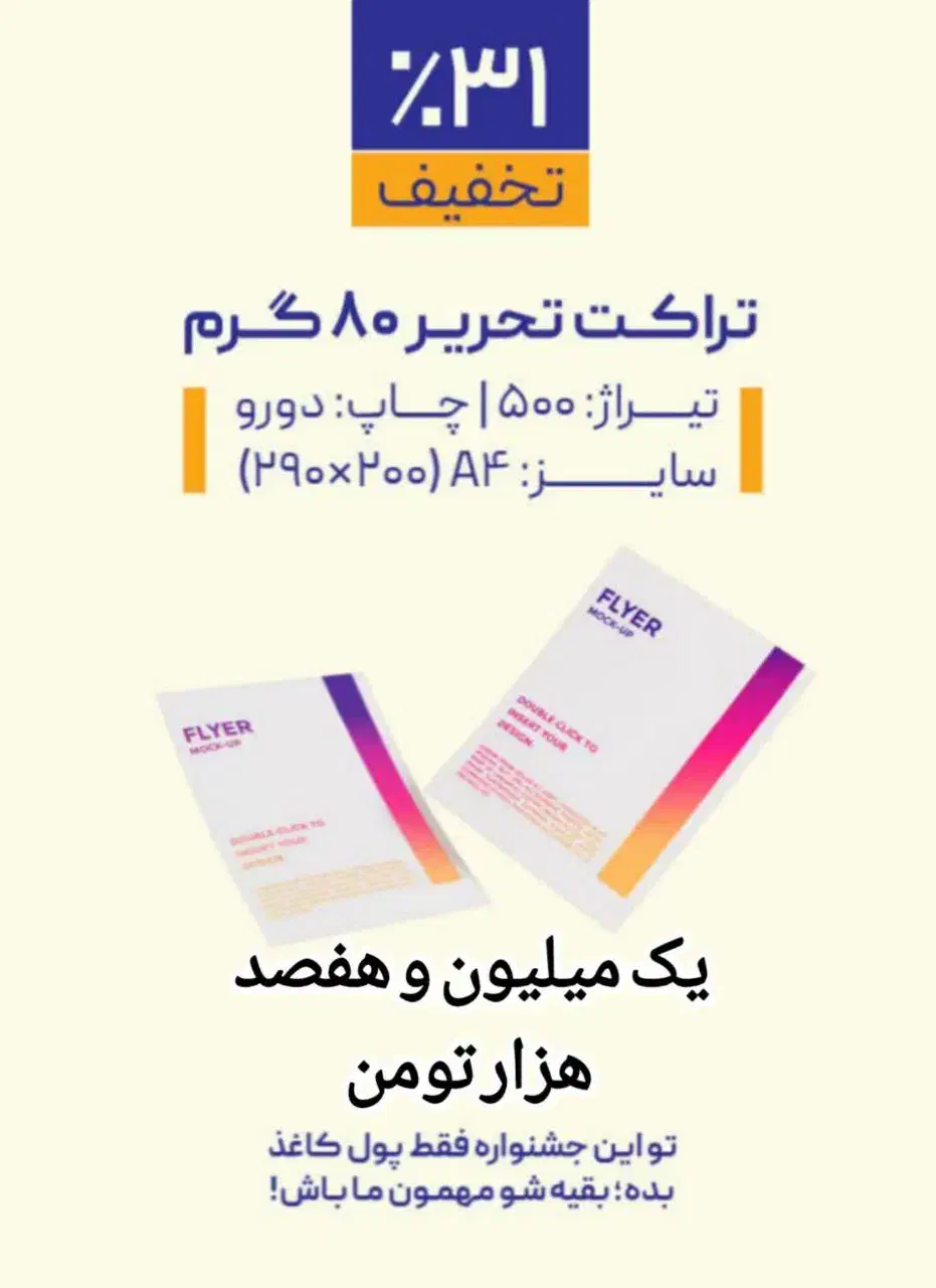 حراج حراج|پرینتر، اسکنر، کپی، فکس|قم, نیروگاه|دیوار