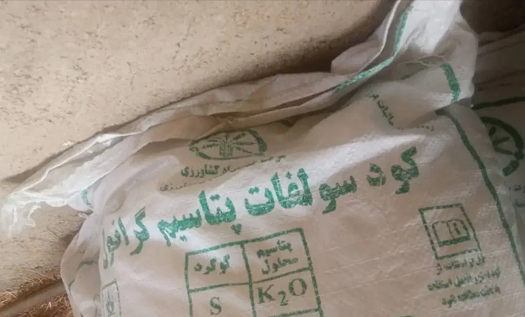 کودشیمیایی|گل و گیاه طبیعی|اندیکا, |دیوار