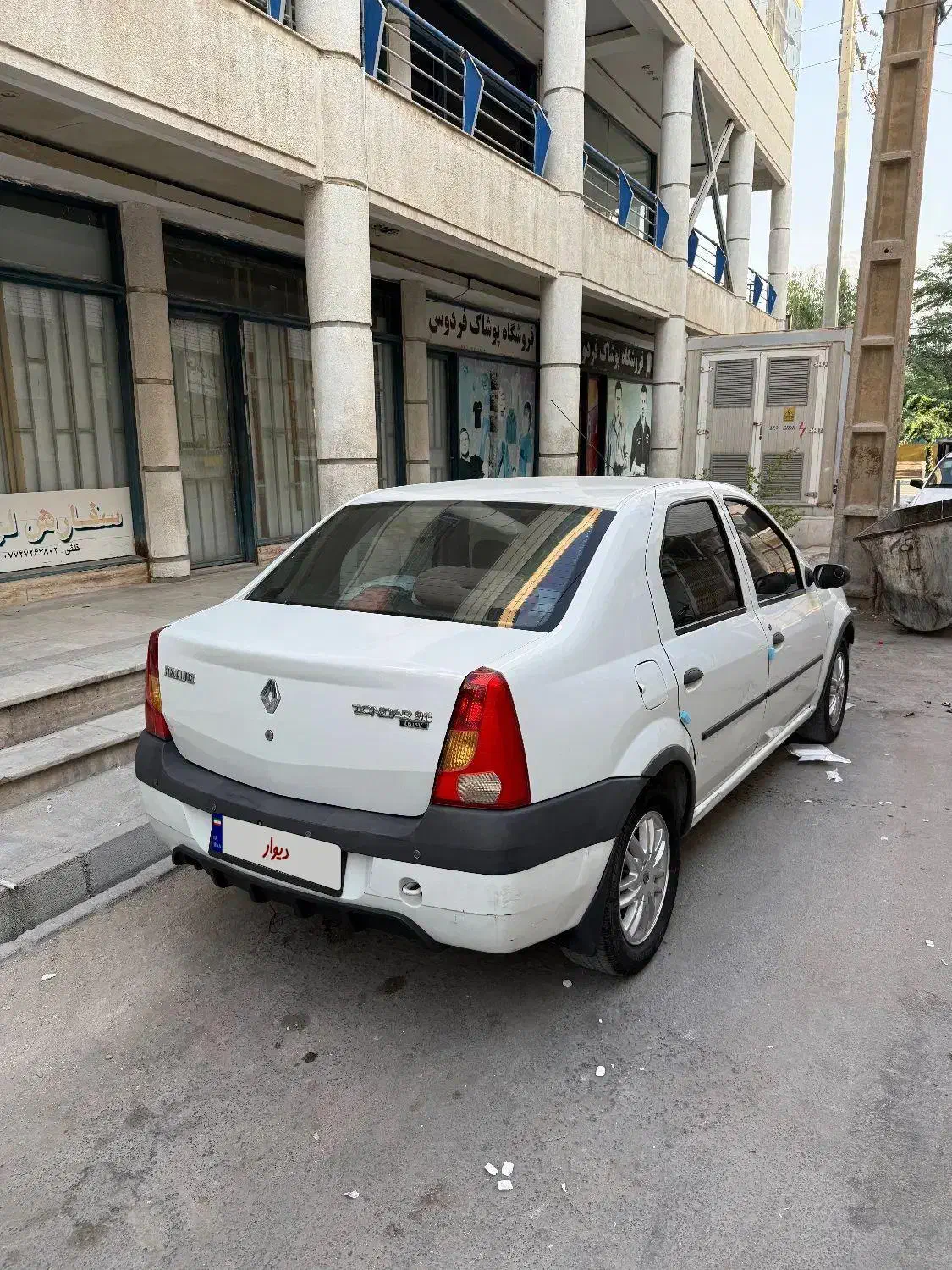 فروش ال ۹۰ مدل ۹۵|خودرو سواری و وانت|عسلویه, |دیوار