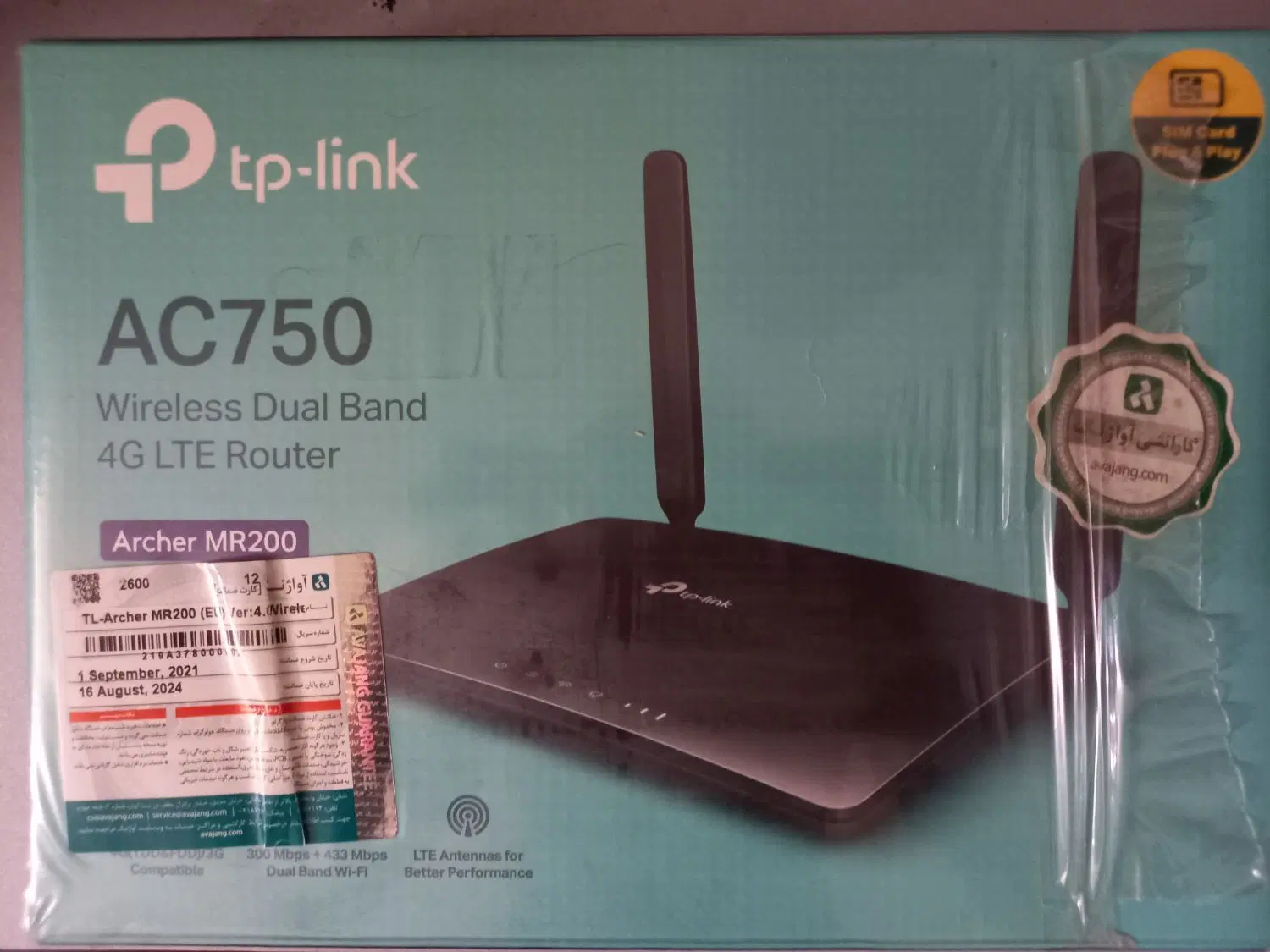 مودم روتر تی پی لینکTPLink Archer MR200 Version4|مودم و تجهیزات شبکه|تهران, سلسبیل جنوبی|دیوار