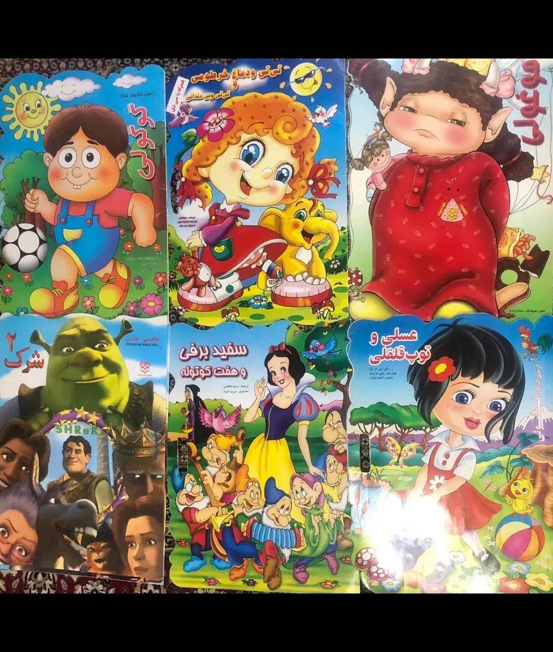 کتاب قصه و علمی-اموزشی(سایزبزرگ وکوچک)کودک ونوجوان|کتاب و مجله آموزشی|شیراز, خلیلی|دیوار