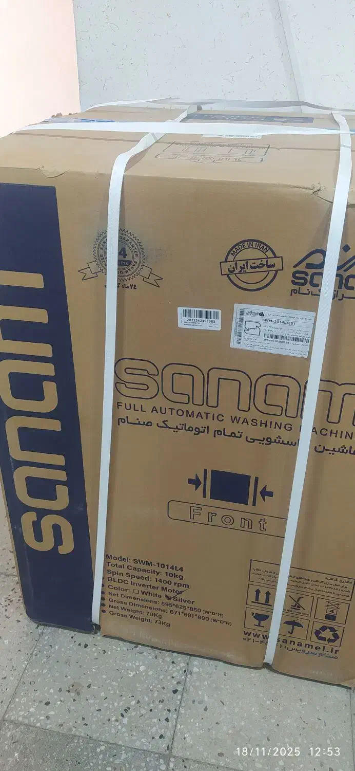 تلویزیون ال ای دی 65 اینچ ولباسشویی صنام|تلویزیون و پروژکتور|سنندج, |دیوار