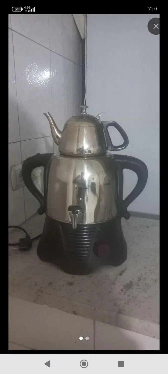 چای ساز|سماور، چای‌ساز، قهوه‌ساز|فردیس, منظریه|دیوار