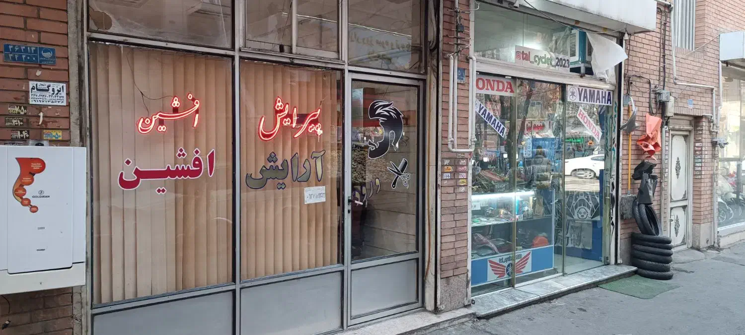 مغازه فروشی دوباب خیابان ولیعصر بالاتر از مختاری|فروش مغازه و غرفه|تهران, مختاری|دیوار